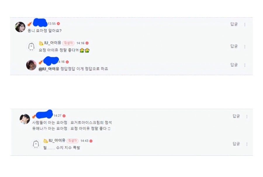 요거트월드 공도점 사진 2