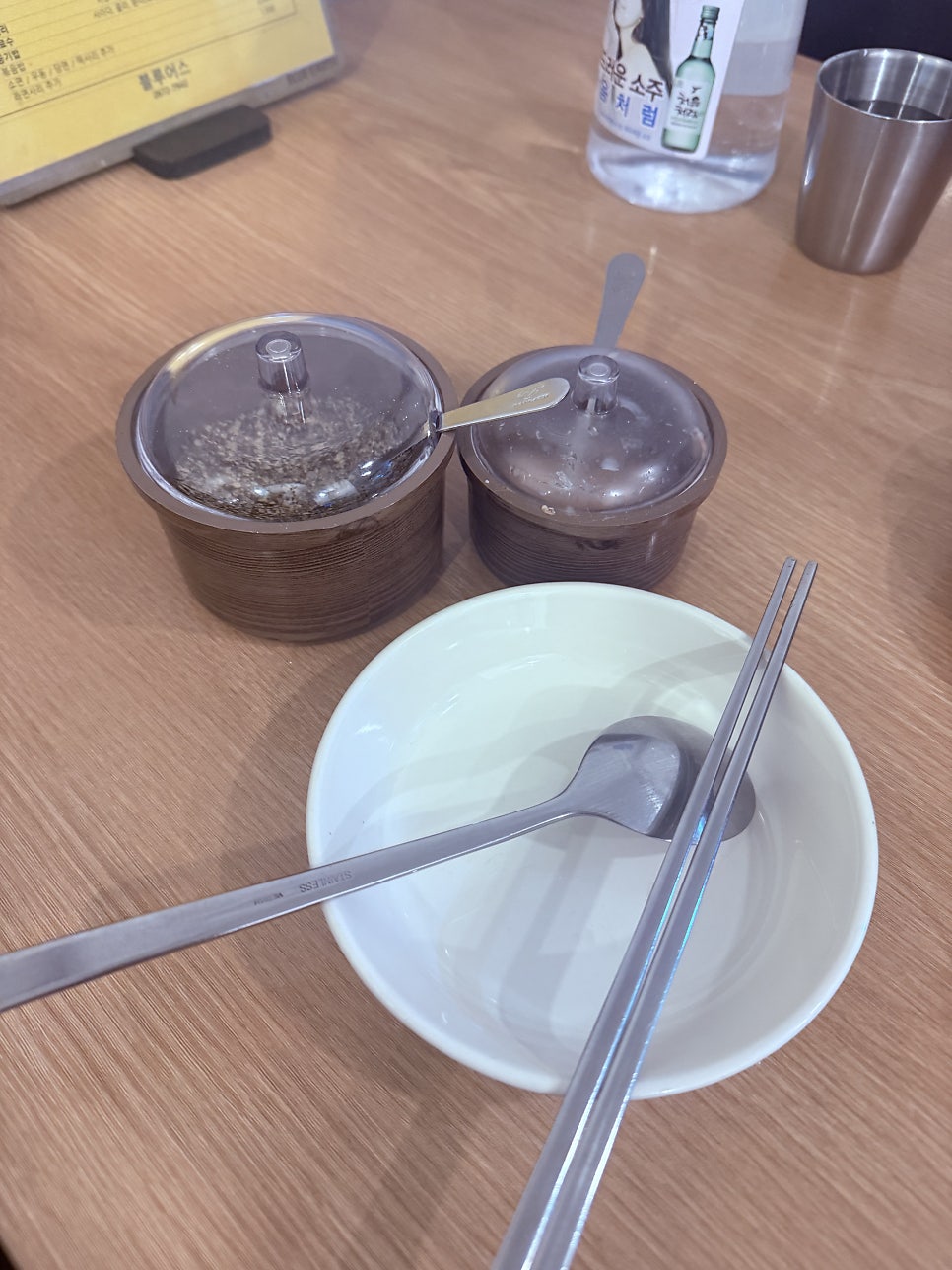 블루어스 사진 4