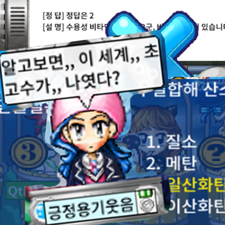  큐플레이 올라올라 2월에 나온 새문제 캡쳐 모음집 (1)(계속 추가될 예정)