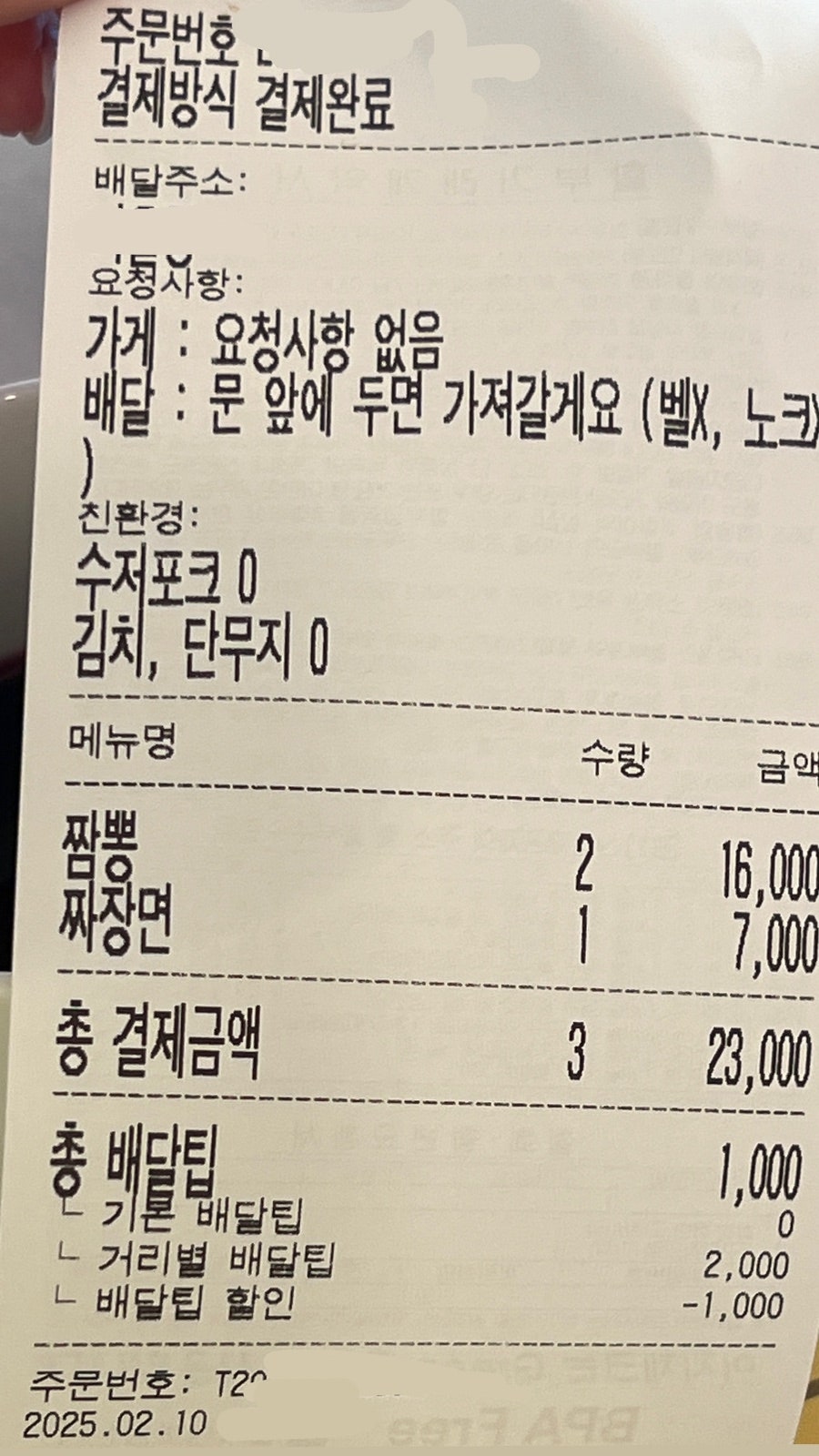 신만리 사진 3