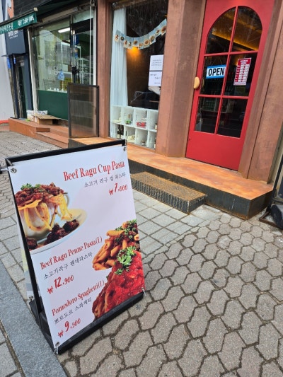 현지식당 이미지