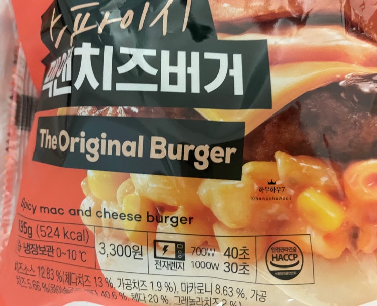  ( cu 편의점 ) 편의점 햄버거 ' 삼립 스파이시 맥앤치즈버거 ' ( feat. 드디어 편의점 햄버거계의 진짜를 만났다 !?! )