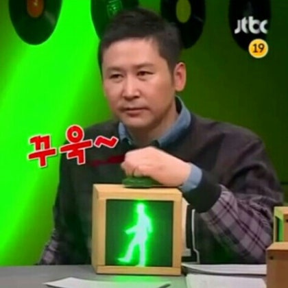  그린라이트 신호?확인하는방법, 썸남·썸녀의 헷갈리는 행동 해석법