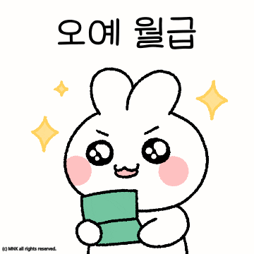  [마케터 케케씨] 무료 이모티콘 12종 다운로드