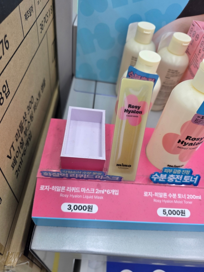 다이소 로지히알론리퀴드마스크팩,두바이초콜릿,막앤스키,마켓컬리,애니팡2 토끼코인 사용처 다이소 로지히알론리퀴드마스크팩,두바이초콜릿,막앤스키,마켓컬리,애니팡2 토끼코인 사용처