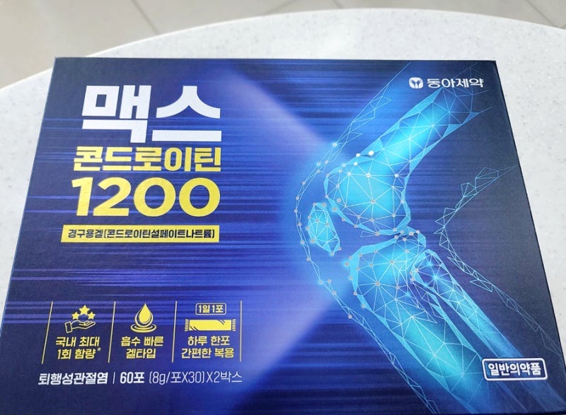 이찬원 콘드로이친 맥스 콘드로이틴 콘드로이친 1200 소개 설명 가격