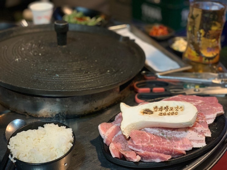  모란역 삼겹살 가성비 맛집 김과장 고깃집 내돈내산