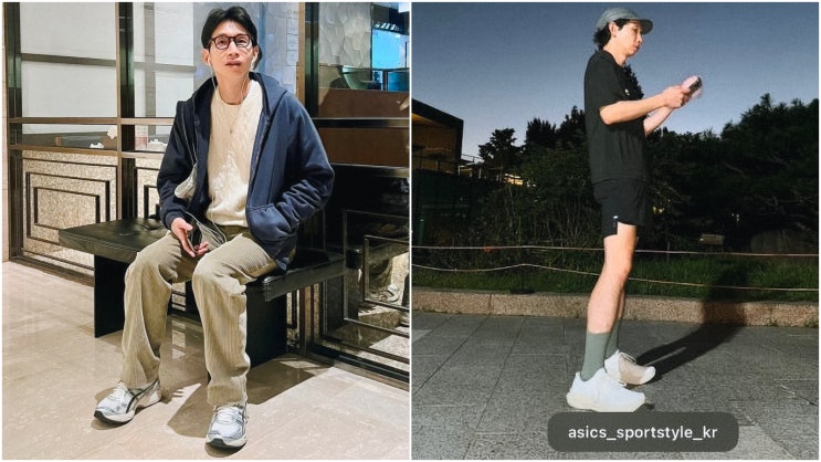  봉태규 아식스 운동화 종류 2가지, 남자 러닝화 추천