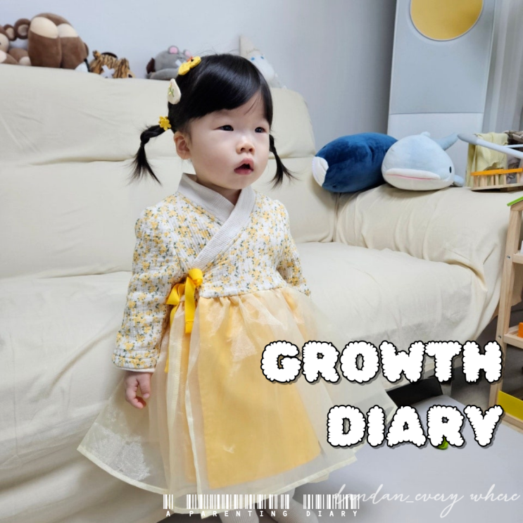  23개월 아기 일상 기록 : 떼쟁이의 시작과 훈육 시도