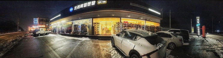 비발디파크렌탈샵, 신혼 여행의 첫 단계로 완벽한 선택!