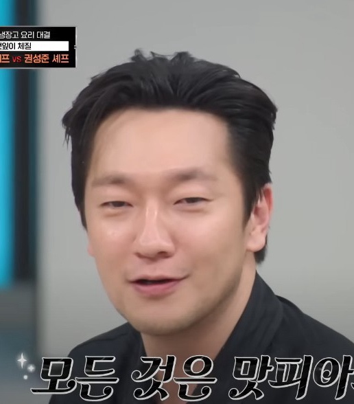 손석구 가장 좋아하는 채소 전 세계서 한국 사람만 먹는다는 음식 재료 냉부해 손석구 가장 좋아하는 채소 전 세계서 한국 사람만 먹는다는 음식 재료 냉부해