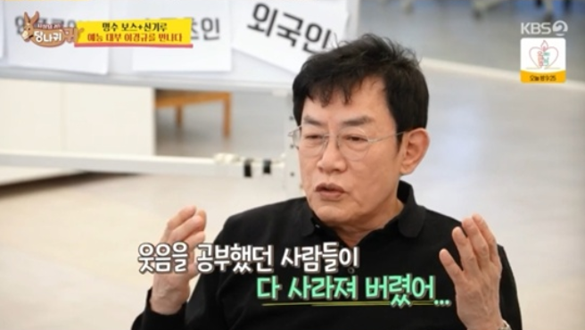 <b>프리</b>선언 후 <b>예능</b> 출연 정지 명단 포함된 <b>김대호</b>..