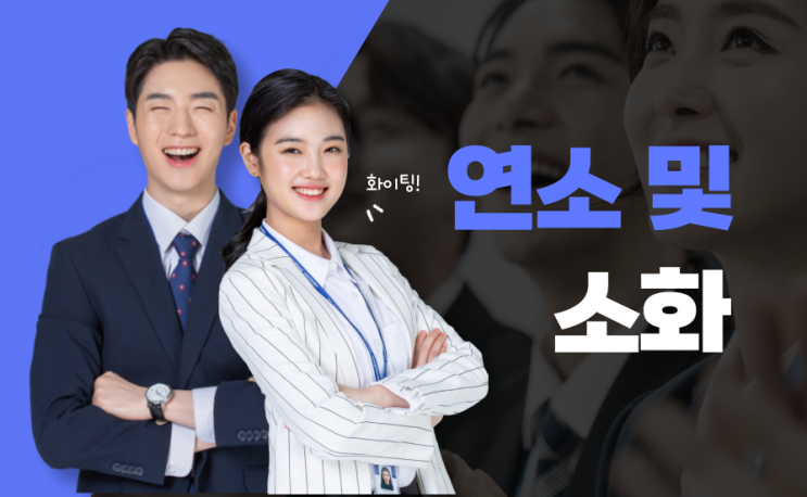 연소와 소화