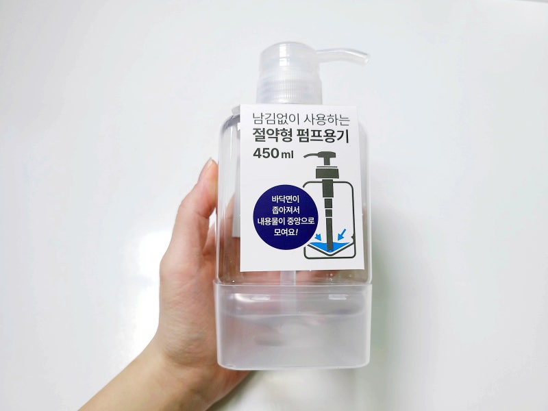 다이소 주방세제통 신박하네? 싱크대 디스펜서 공병