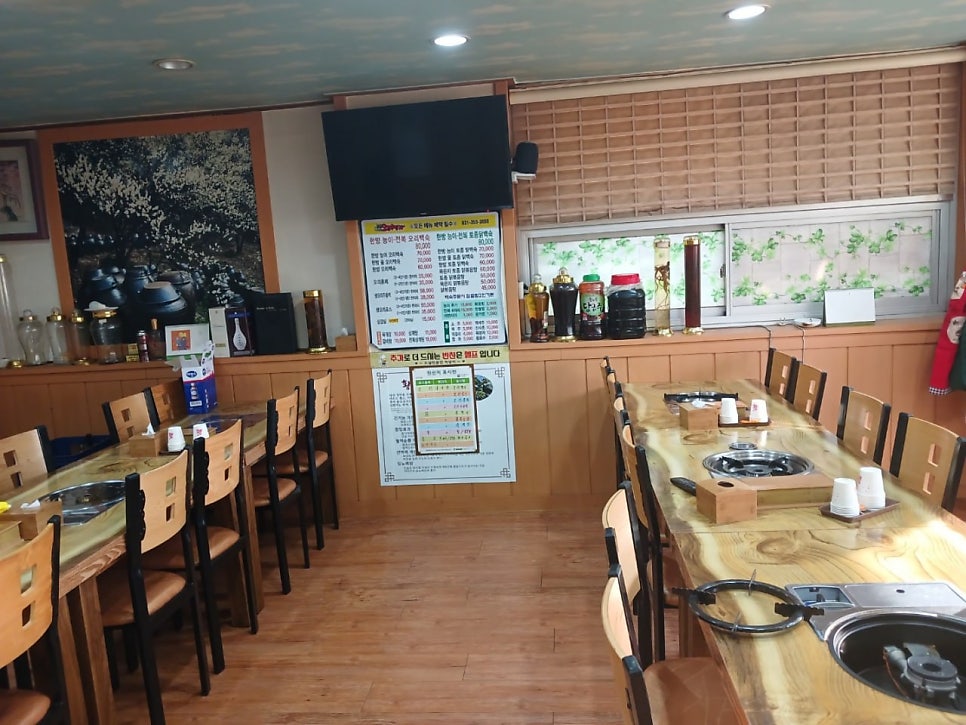 유진오리명가 사진 3