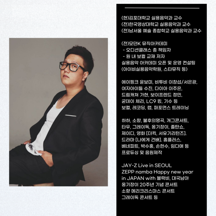  잼투스튜디오 보컬레슨 이렇게 진행 돼요!