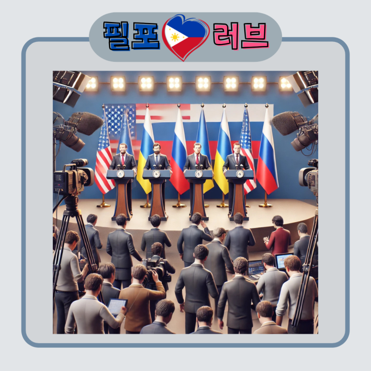 우크라이나전 종식을 위한 <b>트럼프</b>-<b>푸틴</b> 논의 예정