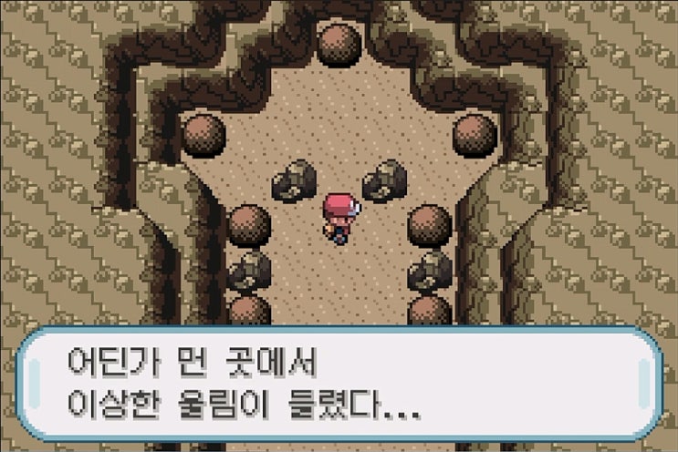  [공략]포켓몬스터 리프그린 30 - 제7섬(계곡입구, 칠보계곡, 옥포그리의열쇠, 옥포그리유적)(잔여 스토리) -