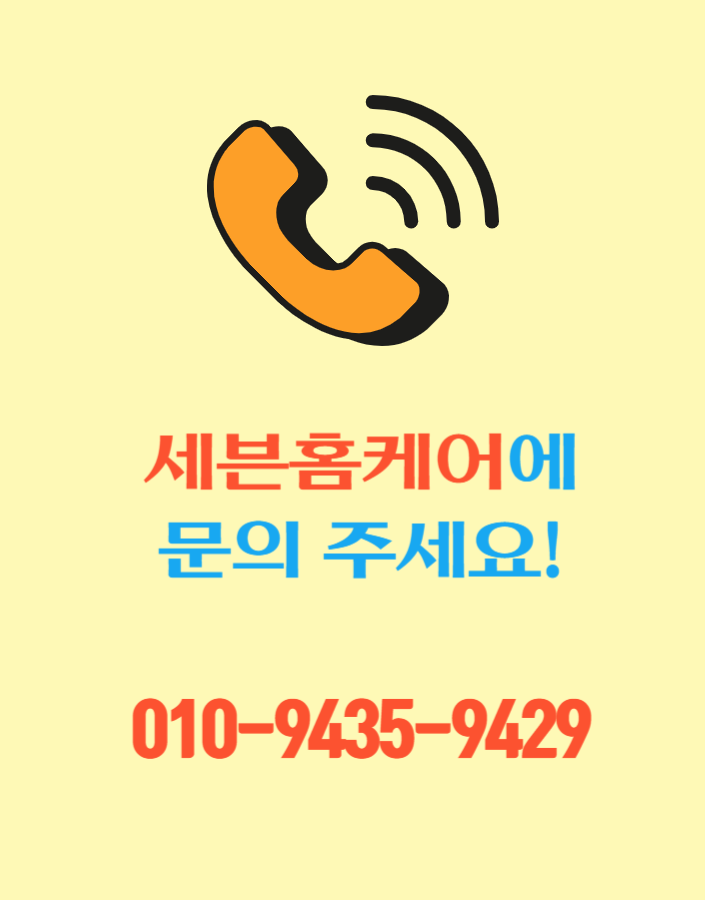 중문수리 연동안되는 중문댐퍼교체