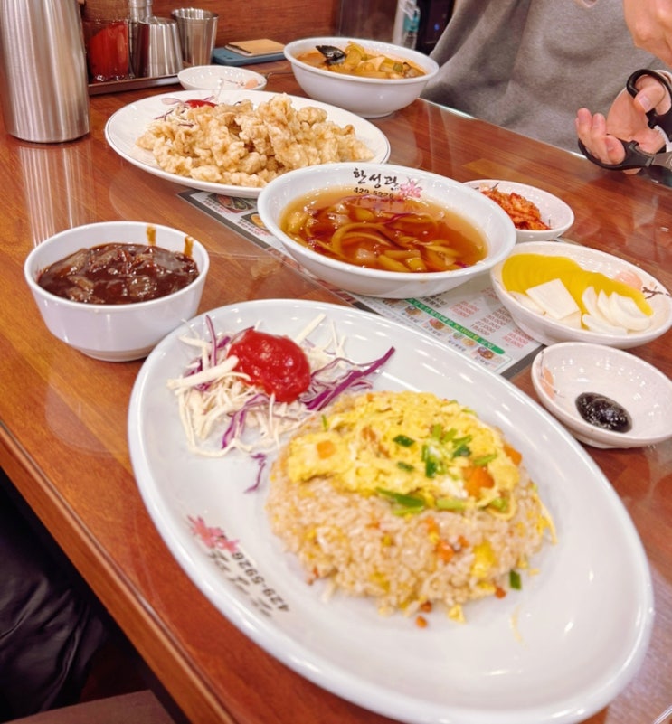  명일동 한성관 방문 후기
