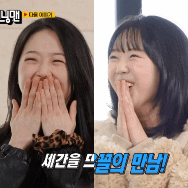 Ji Ye-eun's Lookalike, Squid Game 2's Kim Si-eun Appears on Running Man