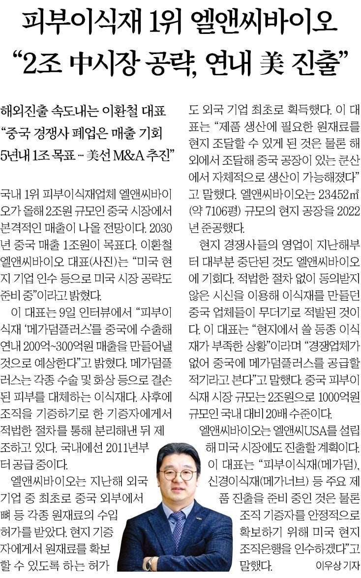 2025년 2월 10일 아크일일뉴스 | 아크부동산중개법인 : 네이버 블로그