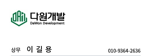  광주 면갈이업체 전남 바닥샌딩 우레탄철거 에폭시제거