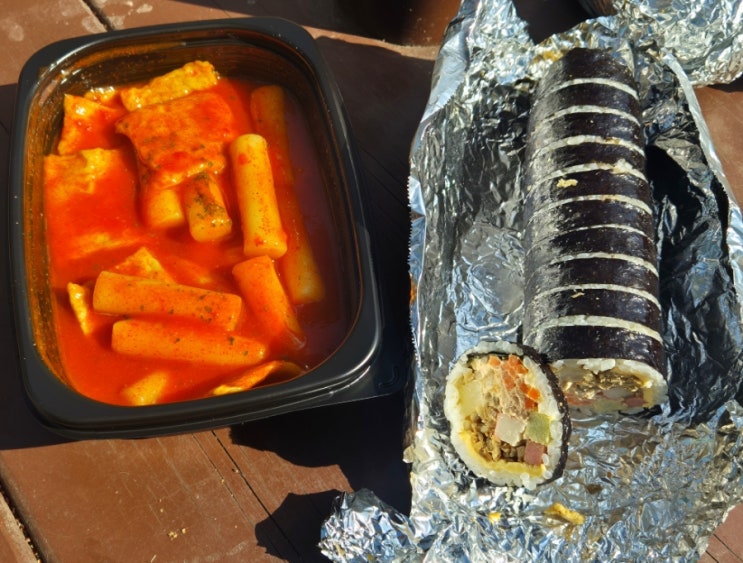  군자역 점심 프리미엄 김밥 떡볶이 삼형제김밥 포장