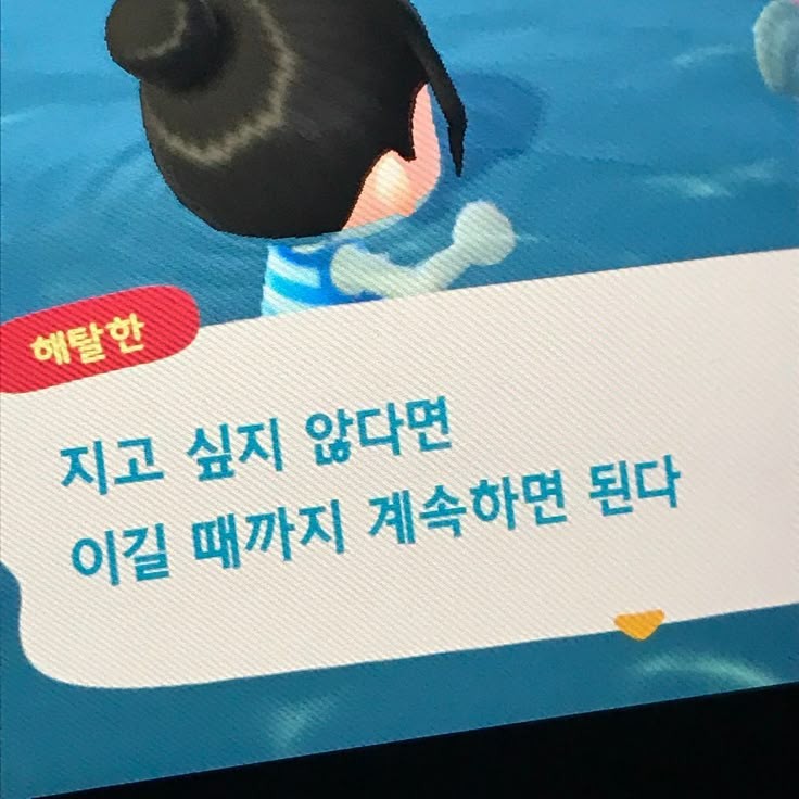  울고 싶을 땐 역시 누군가 곁에 있는 편이 좋다.