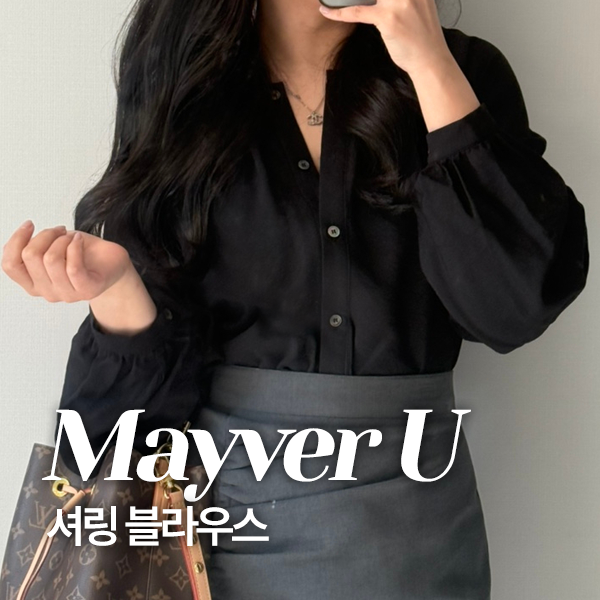 여자 봄 하객룩 셔링 블라우스 브랜드 추천 메이버유 Mayver U