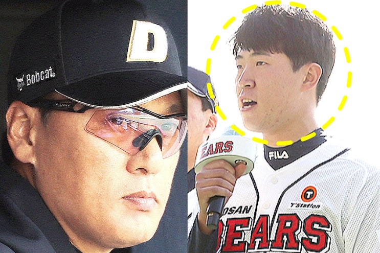 <b>두산</b> <b>이승엽</b> 감독.. 학폭 용서받은 <b>김유성</b> 향해 강조한 한 가지는?