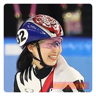 "<b>최민정</b>, 1년 쉬어도 쇼트트랙 <b>3관왕</b>!"… 여전히 세계 최강... 