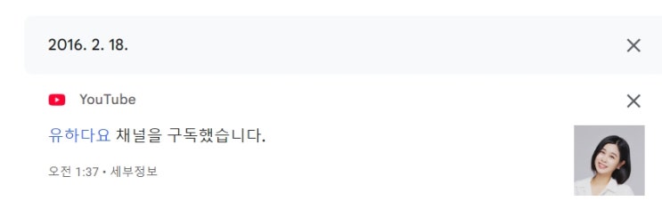  JLPT 독학, 유하다요 일본어 인강 후기