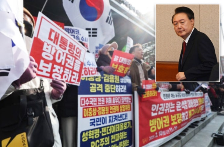 윤대통령 방어권보장 인권위 가결, 20일 구속취소 심문기일