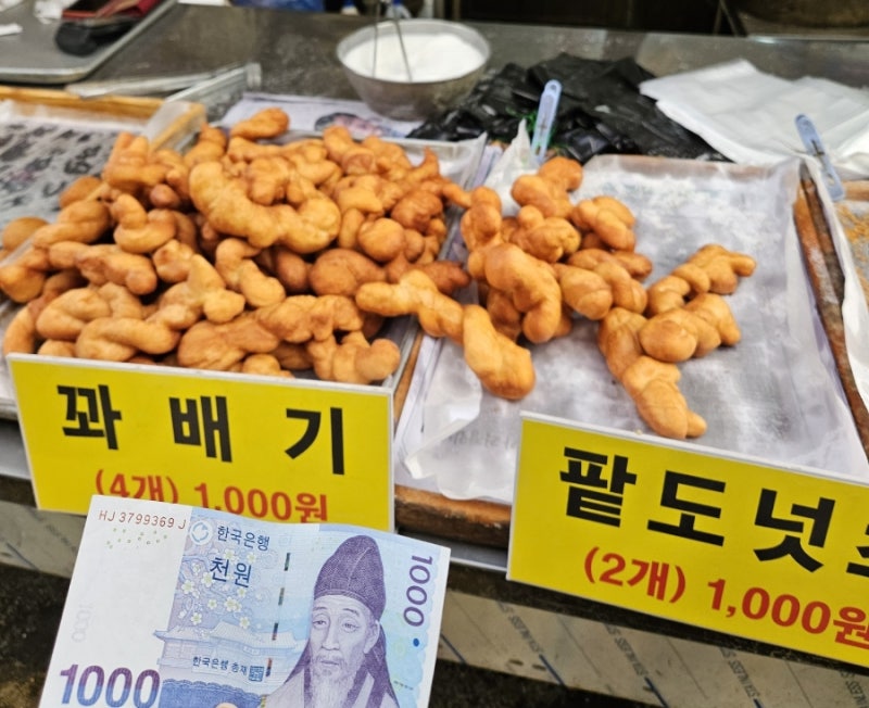 구의 자양전통시장 맛집 소문난만두 꽈배기 찹쌀도넛이 4개 1,000원 미친 가성비