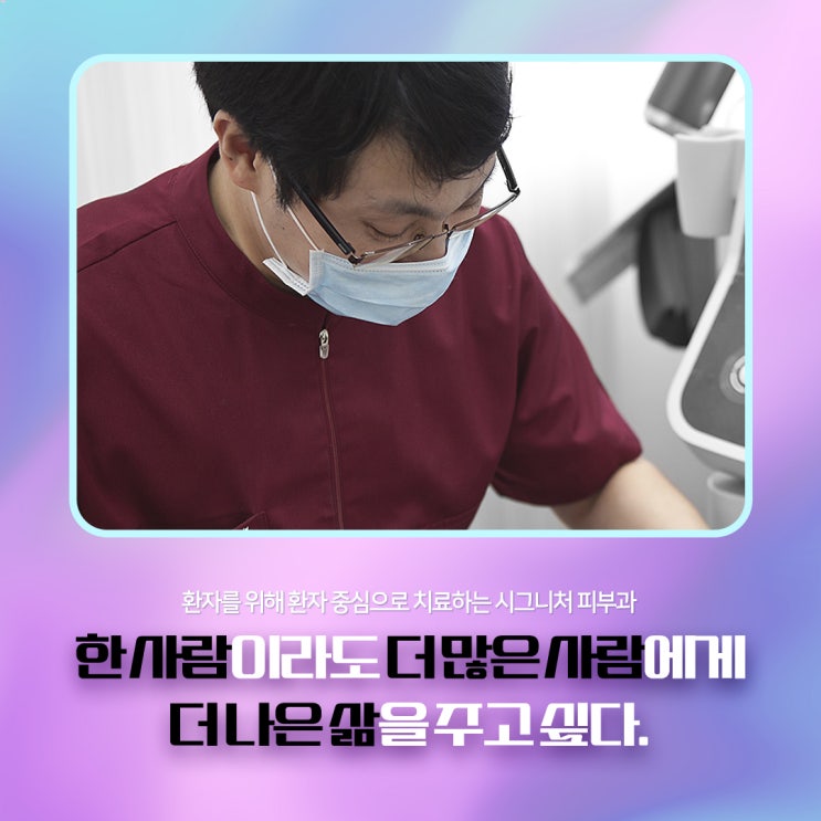  압구정 콜라겐리프팅 피부개선 효과를!
