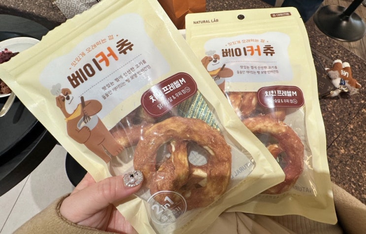  [강아지 간식] 베이커츄