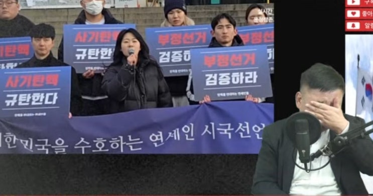 여론조사, <b>20대</b> 국힘<b>지지율</b> 48%, 인권위가 열렸다. "<b>대통령</b>... 
