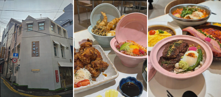  춘천 맛집추천, 신선한 재료로 만든 일본 가정식 카쿠레가