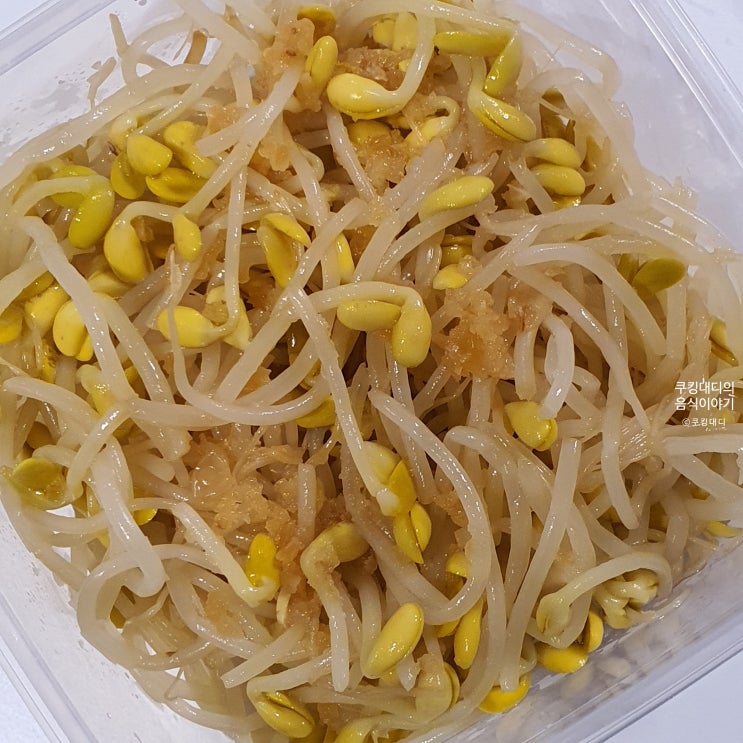  장신영 콩나물무침 레시피 반찬 만들기 편스토랑 콩나물요리