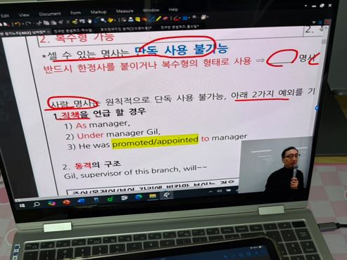  해커스어학원 라이브 강의로 토익 준비한 자세한 후기