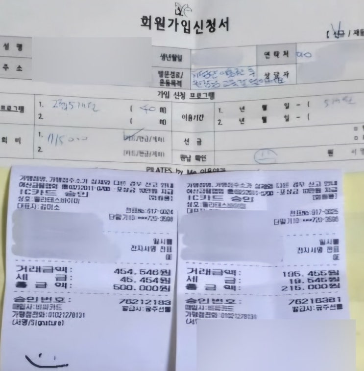  [광주/서구] 필라테스바이미 체계적인 커리큘럼 세심한 수업에 반해 연속 수강 후기 ep2