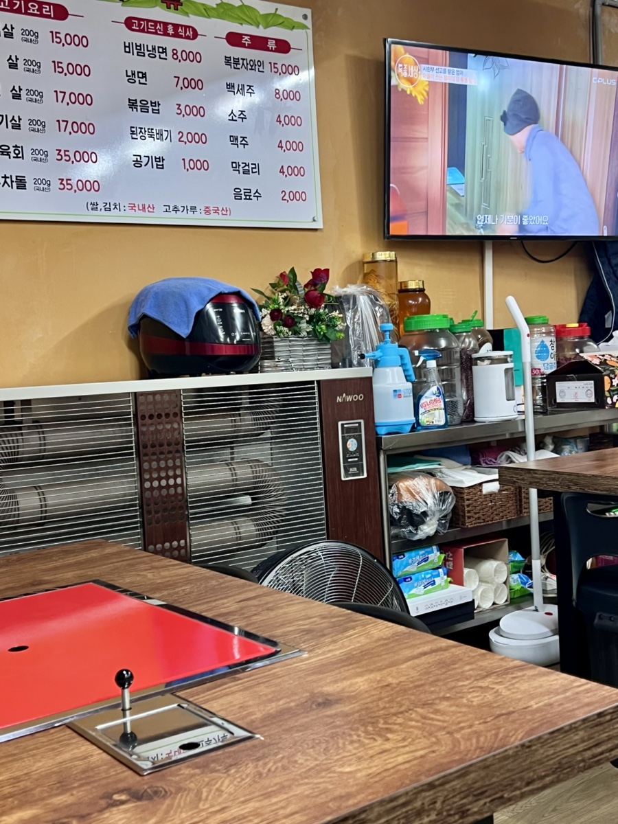 덕우정육식당 사진 2