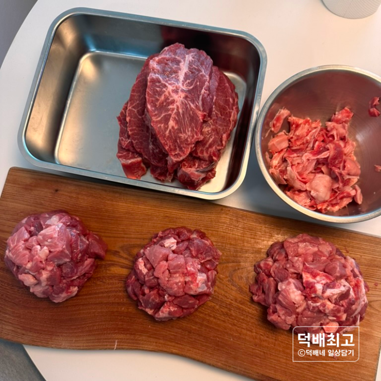  코스트코 부채살 손질 스테이크, 국거리 소분