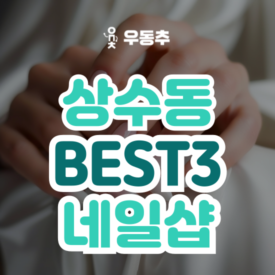 단봄네일 사진 1