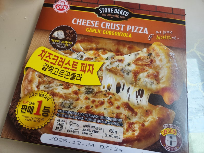 오뚜기 맛있는 치즈크러스트 피자 갈릭고르곤졸라