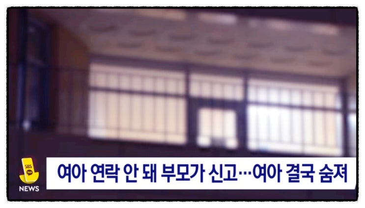 <b>대전 초교</b> 교사 초등학생 <b>살해</b> 8살 <b>여아</b> 살인 범인 자수