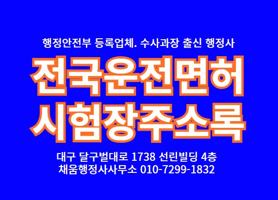 사랑샘안과의원 사진 1