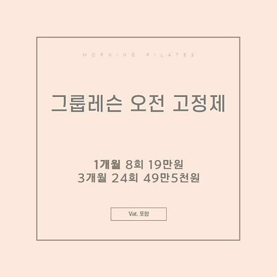 이엘필라테스 사진 6