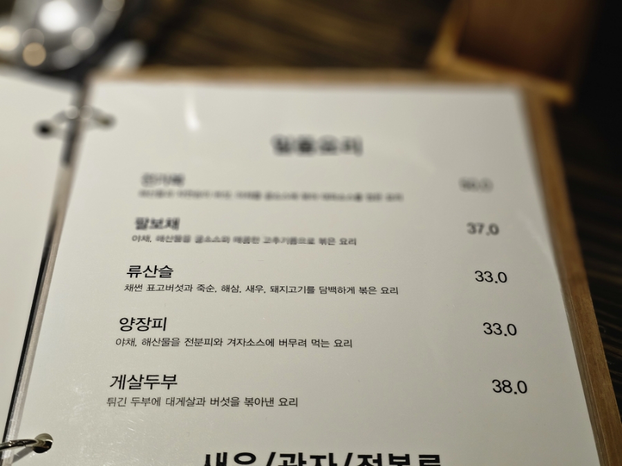 리플레이 사진 3